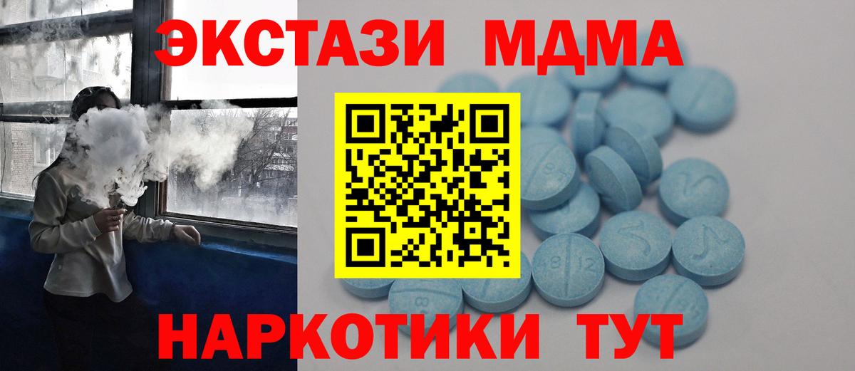 Королёв  ЭКСТАЗИ Cube  Вход с VPN 
