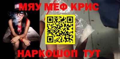 таблы Краснокаменск