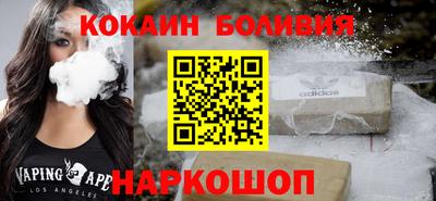 мефедрон VHQ Краснознаменск