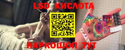 мефедрон VHQ Краснознаменск