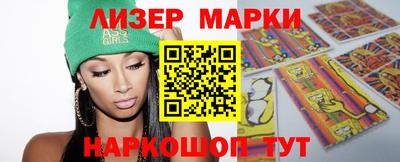 таблы Краснокаменск