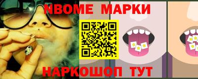 таблы Краснокаменск