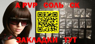 мефедрон VHQ Краснознаменск