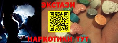 таблы Краснокаменск