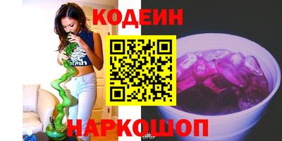 альфа пвп Комсомольск-на-Амуре