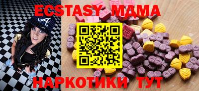 мефедрон VHQ Краснознаменск