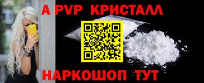 a pvp Краснодар