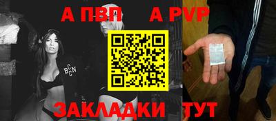 крисы Конаково