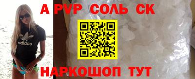 a pvp Краснодар
