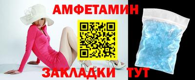 мефедрон VHQ Краснознаменск