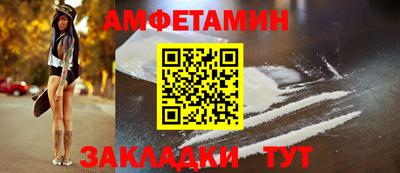 мефедрон VHQ Краснознаменск