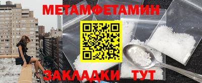 крисы Конаково