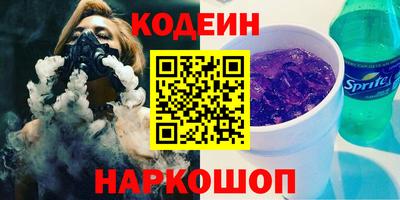 мефедрон VHQ Краснознаменск