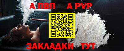 мефедрон VHQ Краснознаменск
