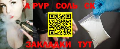 мефедрон VHQ Краснознаменск