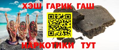таблы Краснокаменск