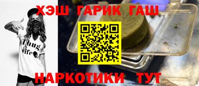 мефедрон VHQ Краснознаменск