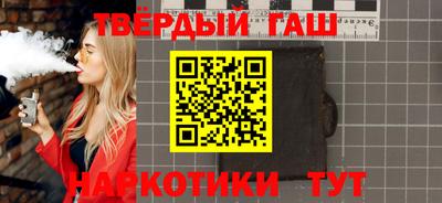 таблы Краснокаменск