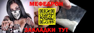 альфа пвп Комсомольск-на-Амуре
