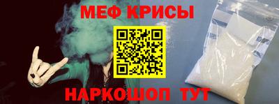 таблы Краснокаменск