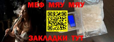 таблы Краснокаменск