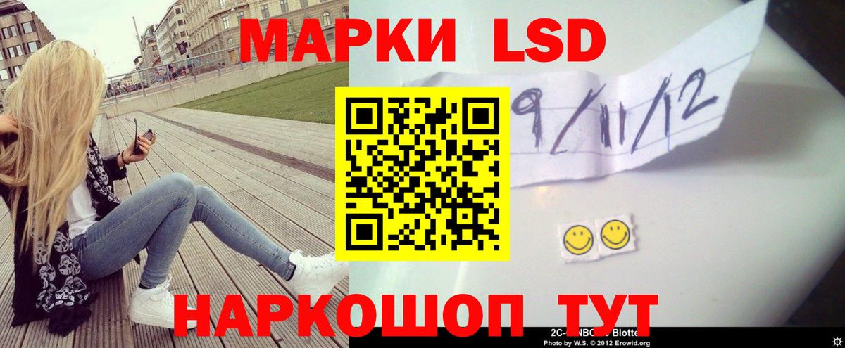 Лсд 25 экстази  Вход с VPN  Королёв  ЛСД экстази ecstasy 