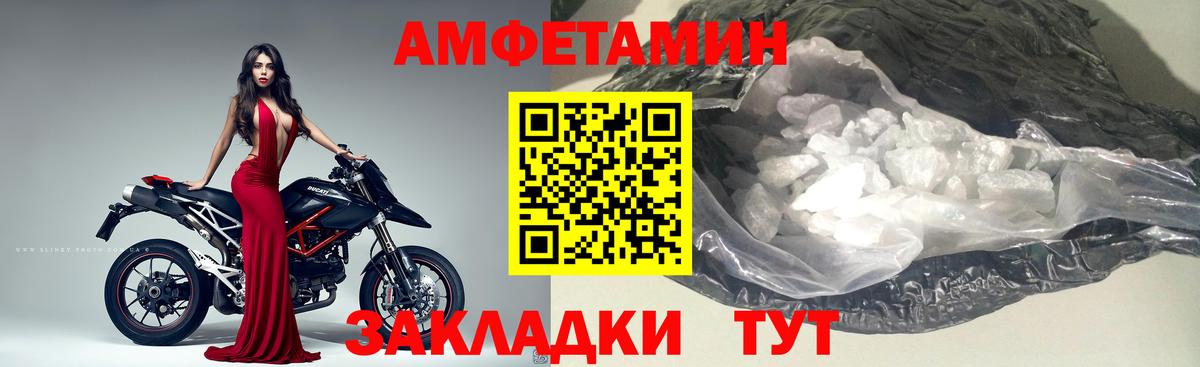МЕТАМФЕТАМИН мет Королёв