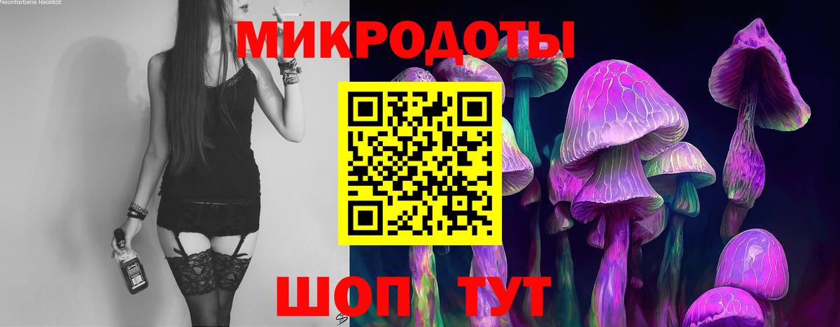 Псилоцибиновые грибы Magic Shrooms Королёв